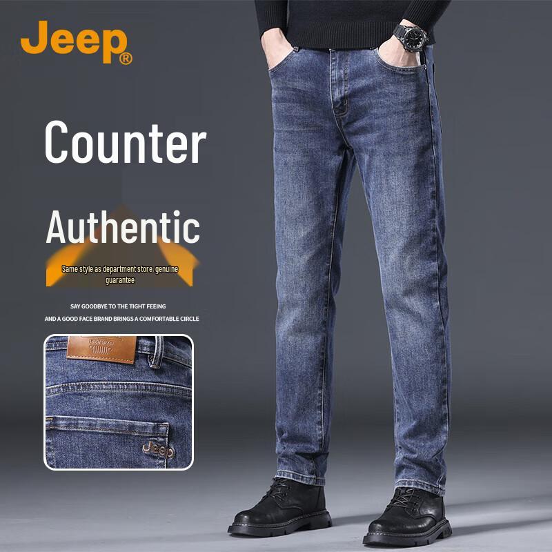 

JEEP Men s Straight Fit Stretch Denim Jeans 34