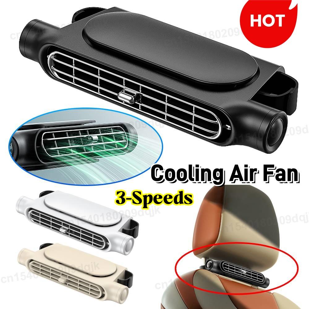 Car Seat Fan Brushless 3 Adjustable Wind Speeds Cooling Air Fan Easy Install USB Plug In for Sedan SUV RV Truck Brushless Motor