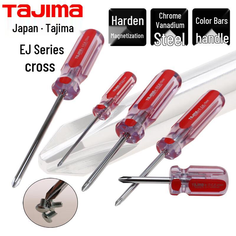 iOSN Phillips Screwdriver