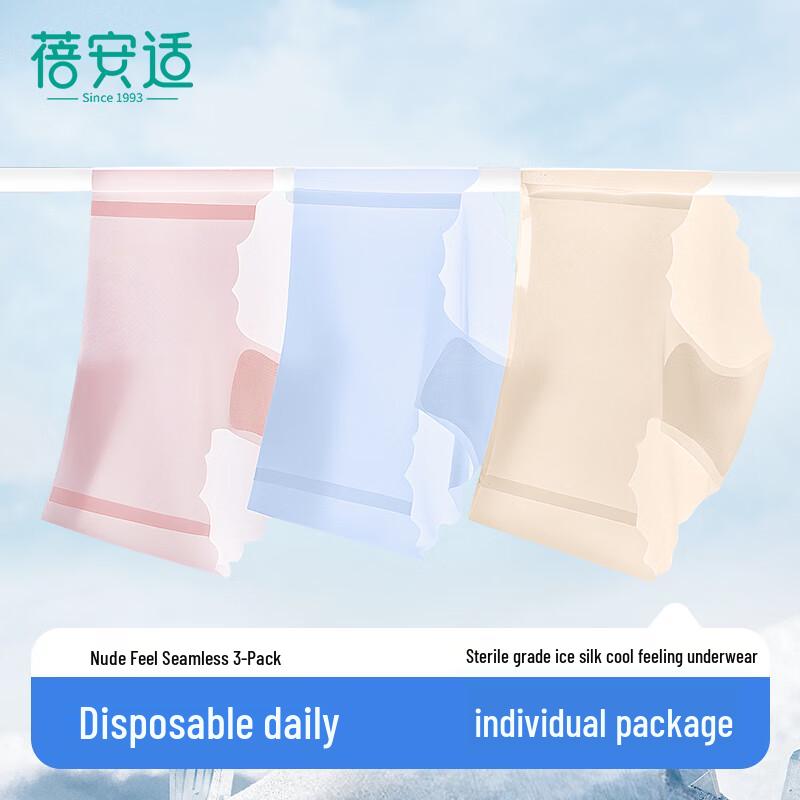 BeianShi Disposable Underwear
