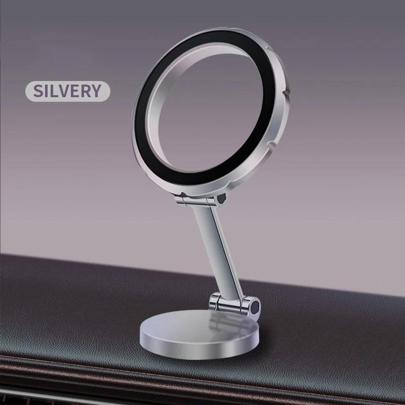 

Magnet Navigation Car Phone Holder Adhesive Instrument Panel Phone Stands Strong Magnetic Attraction For iPhone 17 16 15 Por Max срібний