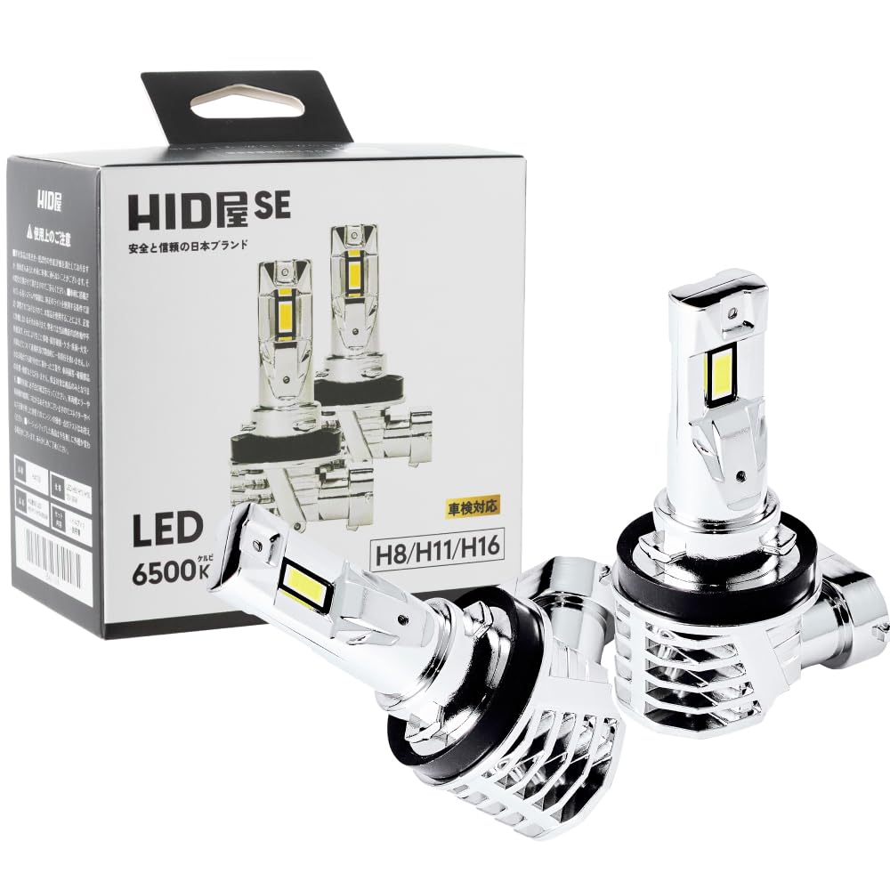 

HID-YA H8 H11 H16 LED Headlights, Fog Lights, Explosive Light, White, Compatible with Vehicle H8 H11 H16