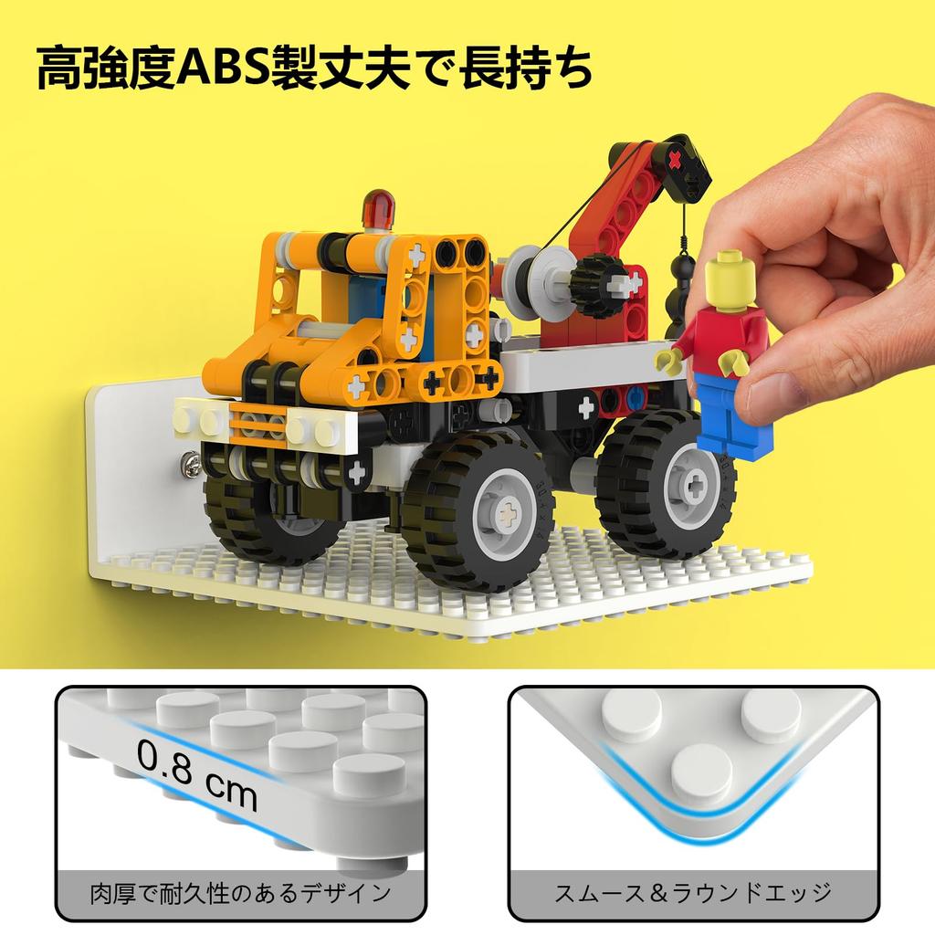 Set of 6 Wall Shelves for Lego and Toy Storage 16x17 Stud Wide x 14cm Toy Storage Double-Sided Compatible, 12.7cm High, ABS, Storage, Wall-Mounted