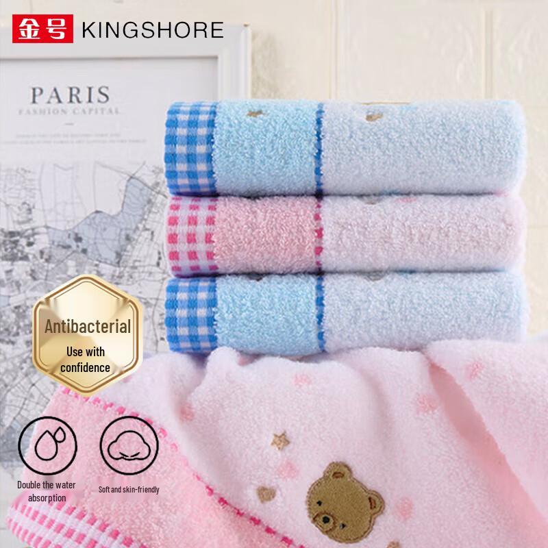 Jinhao 3666WH Pure Cotton Cartoon Bear Square Towel
