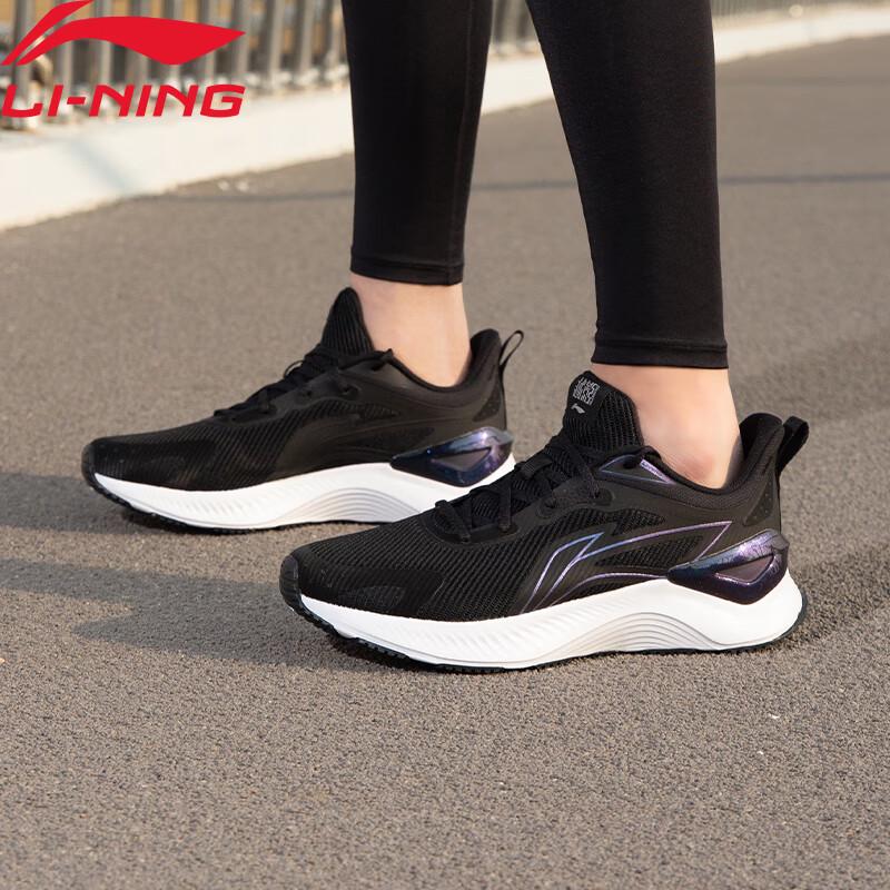LI-NING Yueying Element Men's Professional Lightweight Running Shoes