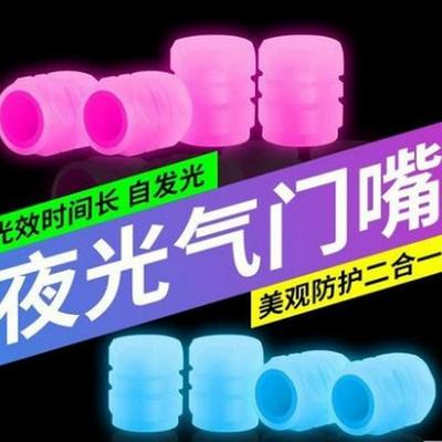 Luminous Car, Motorcycle & EV Tire Valve Stem Caps - Fluorescent Tubeless Valve Core Caps