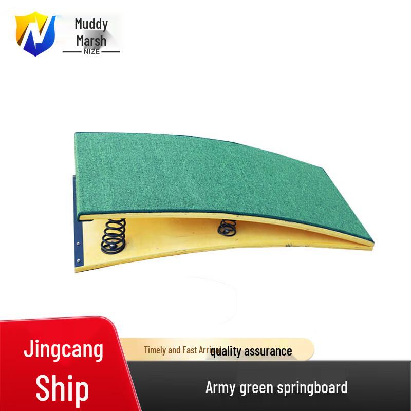 Military Green Gymnastics Springboard