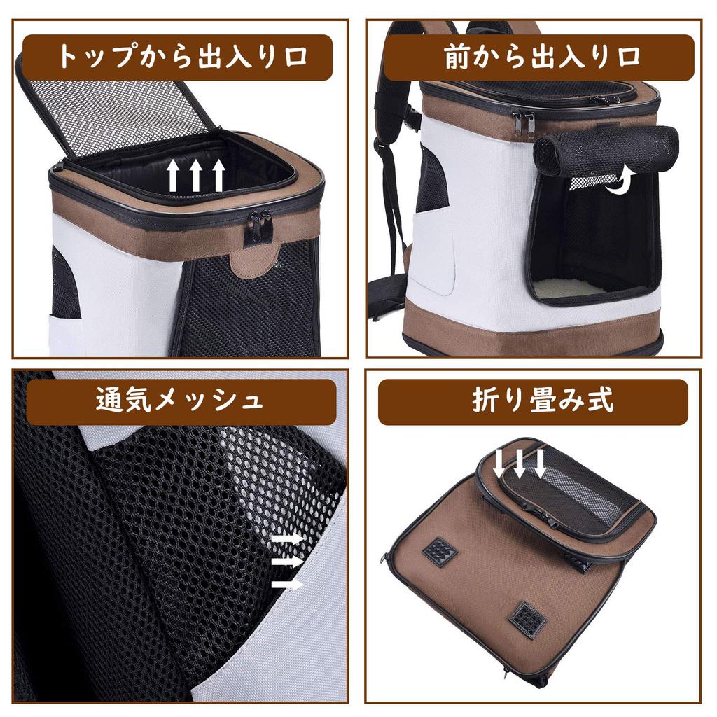 Pettom Cat Carry Bag Backpack for Dogs and Cute Foldable Pet Carrier Backpack Cats, (Coffee)