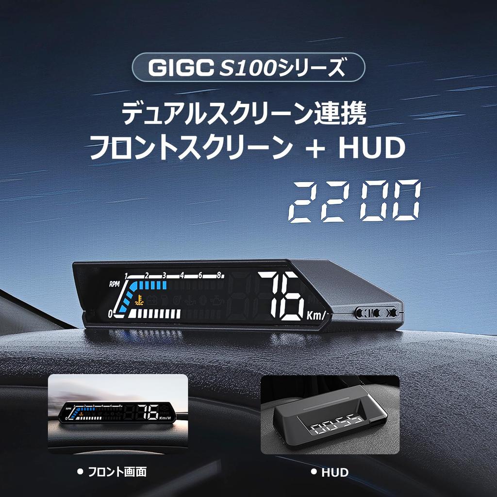 GIGC Car Head-Up Display, OBD2 Meter, Tachometer, Multimeter, Alarm Function, Multi-Function Digital HUD