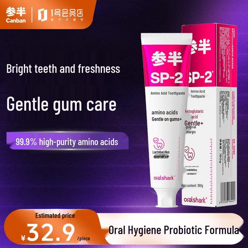 CenBan Amino Acid Probiotic Toothpaste