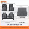 TPE Full Coverage Car Floor Mats for A4L, Magotan, Q5L, Passat, Camry, Accord, A6, Tiguan L, Xingyue