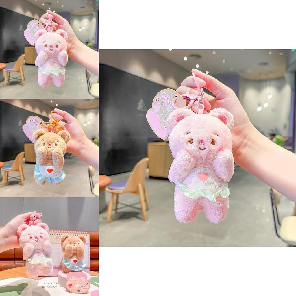 Cute Cartoon Cream Bear Face Plush Keyring Keychain Adorable Bag Charm Gift