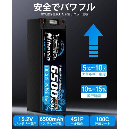 Nihewo 2-Pack 4S LiPo Battery, 15.2V High Voltage, 6500mAh, 100C, Hard Case, 5mm Banana Plug + XT90 Connector Compatible, for RC Cars, Trucks, Tuggys,