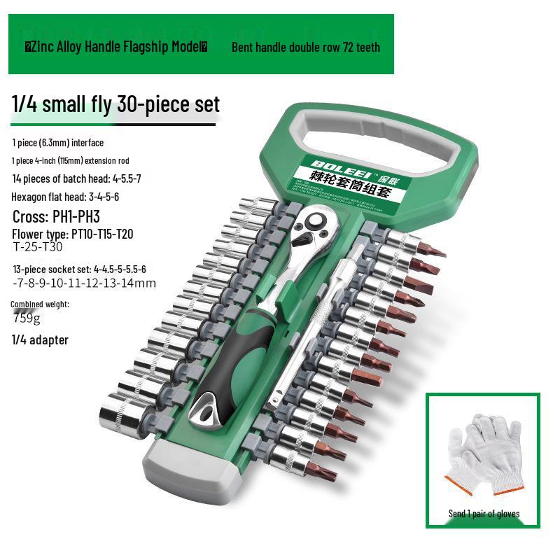 Universelles Sechskant-Ratsche-Steckschlüssel-Set für schnelle Autoreparaturen