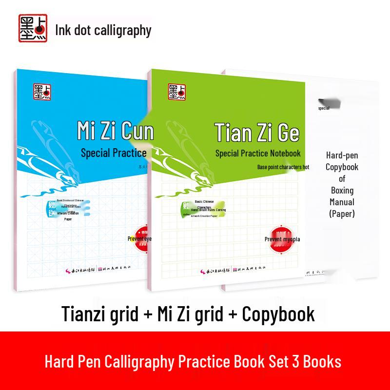 Modian Calligraphy Practice Book Set