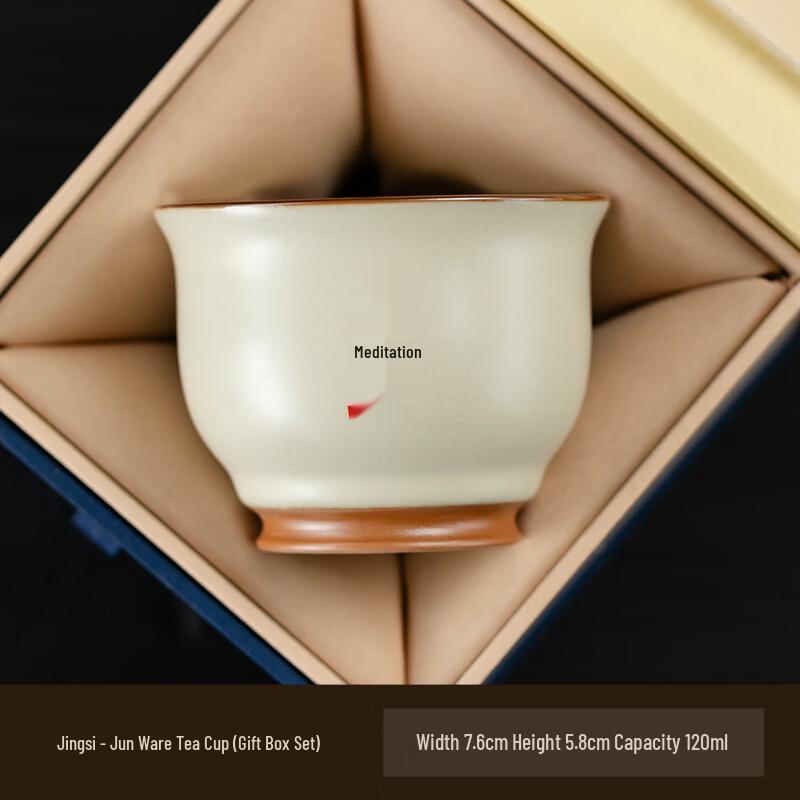 

Ru Kiln Ceramic Kung Fu Master Tea Cup Gift Set