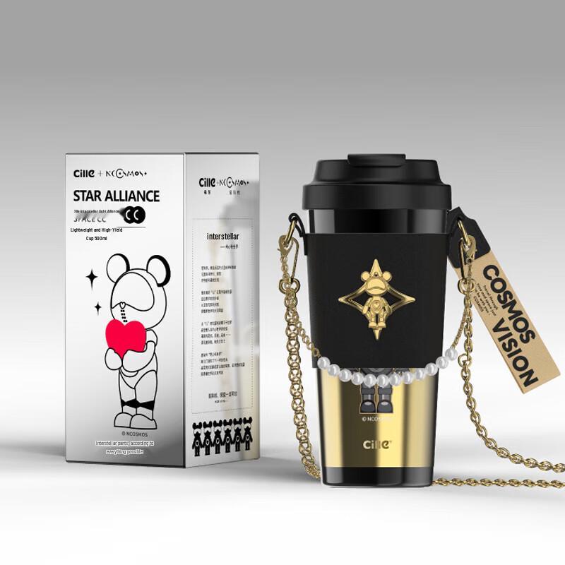 Cille & Interstellar Bear Light Porcelain Coffee Cup 500ml