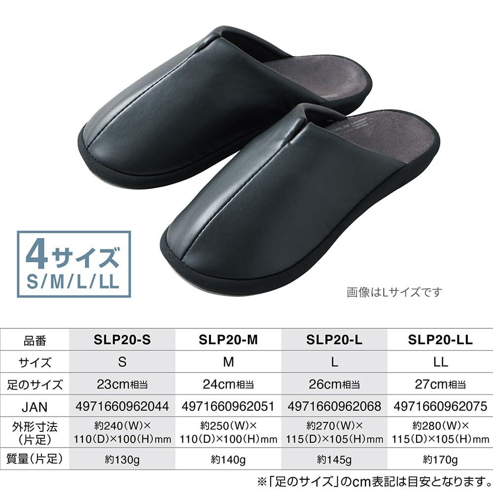 King Jim Small SLP20-S Sandals/Slippers