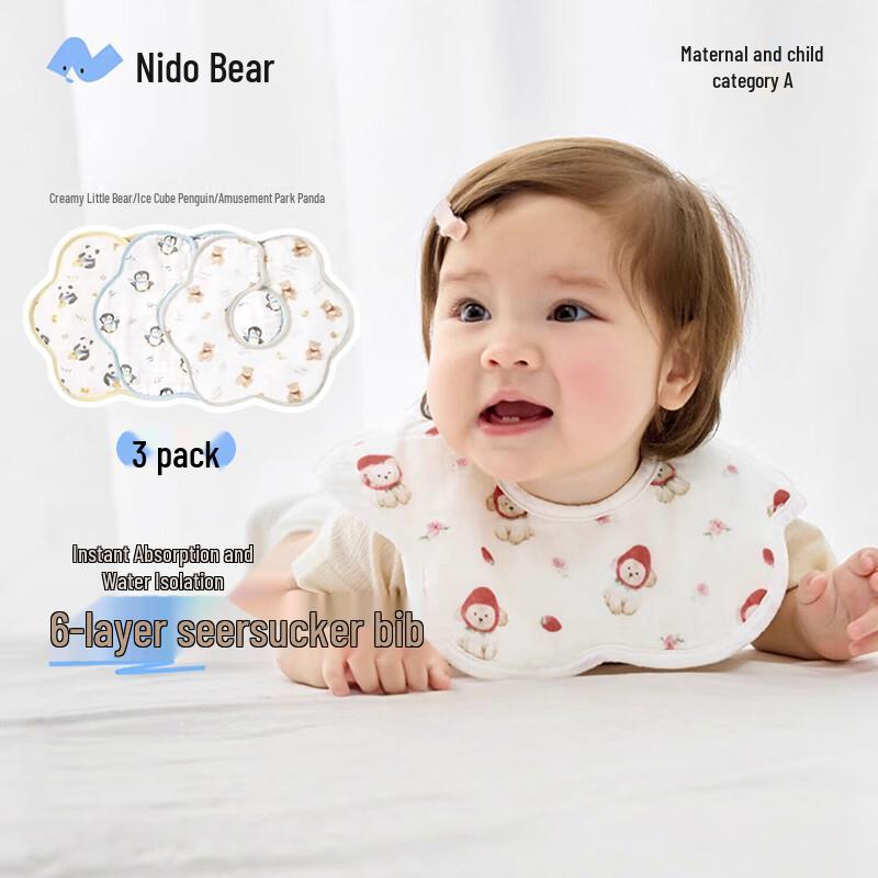 Nidor Bear Newborn Baby Pure Cotton Petal Bibs One Size