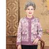 Autumn and Winter Clothes, Color Cardigan, Old Coat, Middle-aged and Elderly Mothers, Old Ladies and Warm Grandmothers.