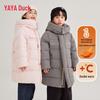 Yaya Kids' Mid-Length Thick Down Jacket