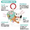 TAKARA TOMY Outing Bubble Friends Snoopy