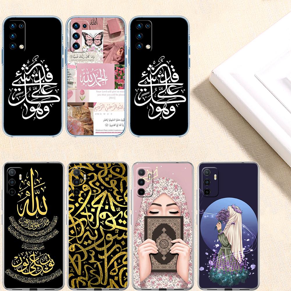 NH33 Islamic Muslim Girls text Phone Case for Motorola Moto G40 G04 G05 One Ace Action  Fusion + Plus Hyper Macro Vision Zoom