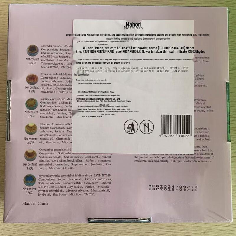 Naiboli Essential Oil Bath Bomb Set