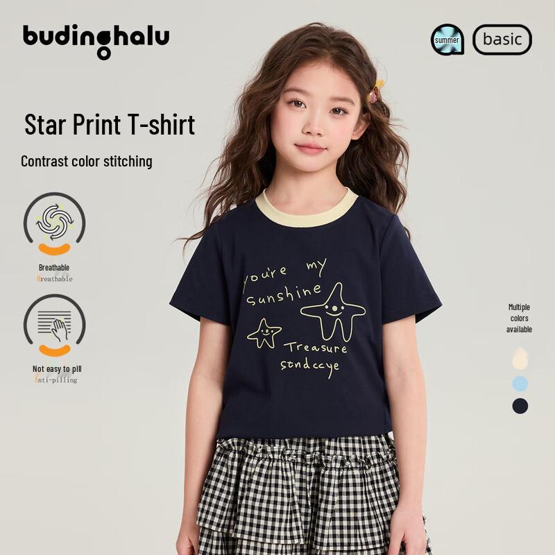 Girls  Star Letter Print Short Sleeve T-Shirt 120