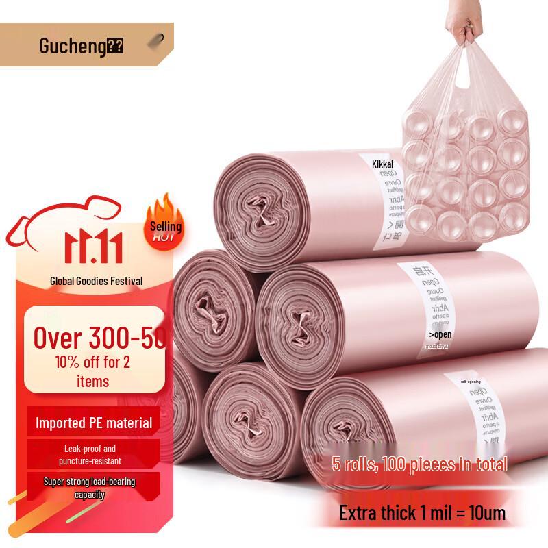 Thickened Vest Handle Trash Bags