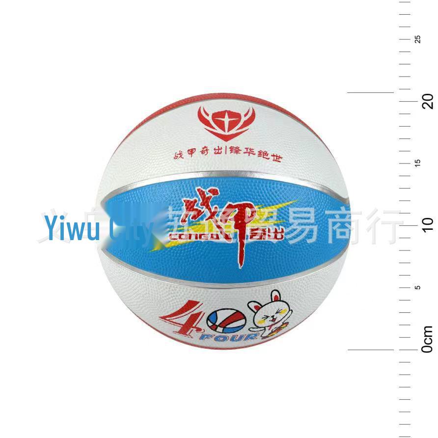 

Износостойкий уличный баскетбол для молодежи и взрослых начинающих See SKU