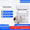 Super White Plaster Powder for Models & Aromatherapy - Multiple Specifications Available