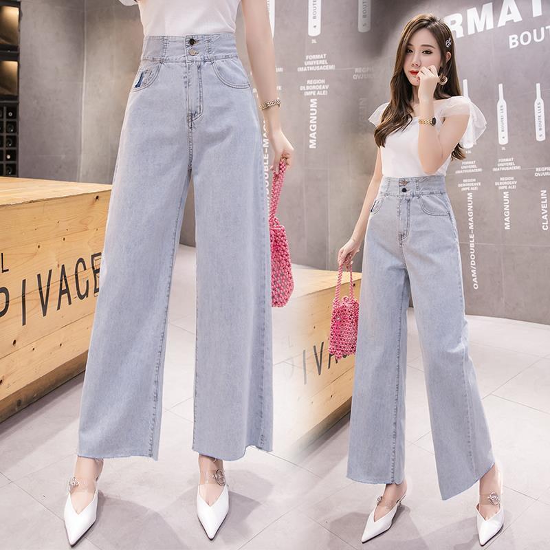 Korean Style High Waist Wide Leg Denim Trousers - Slimming, Frayed Edge, Summer Wear for Women S