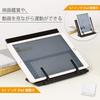 Carl Office Equipment Book with Adjustment White Stand, Slim, Flat, 7-Stage Function, BKS-820-W