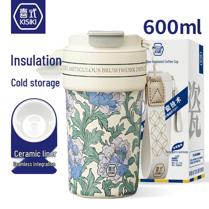 Xishi Ceramic Lined Insulated Coffee Tumbler