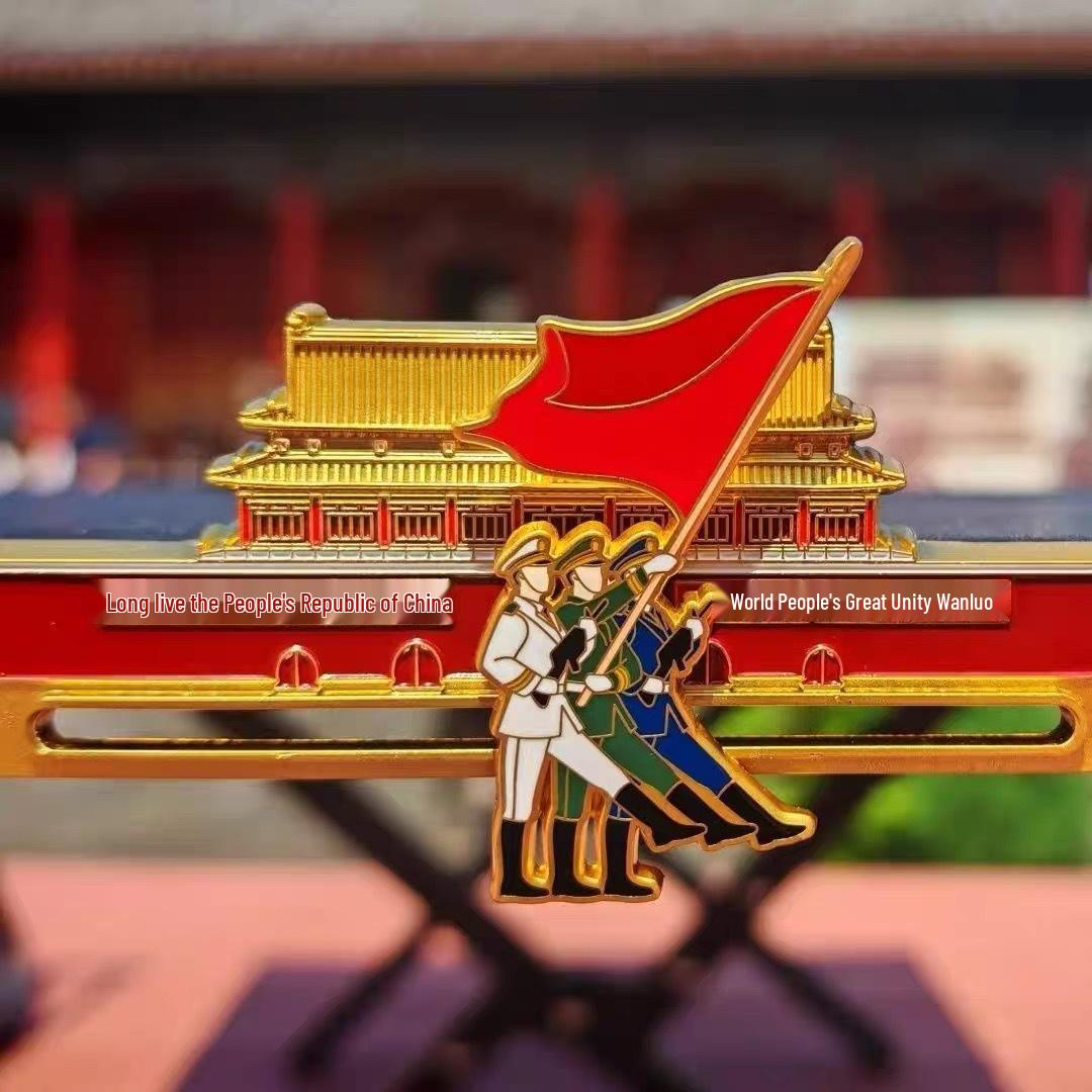 

2025 Tiananmen Flag Fridge Magnet: A Patriotic National Day Keepsake