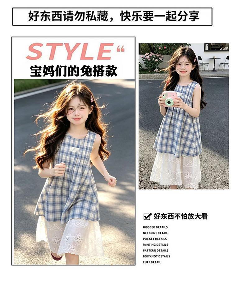 Girls' sleeveless patchwork plaid dress summer 2026 new children's summer dress, stylish and super beautiful girls' dress