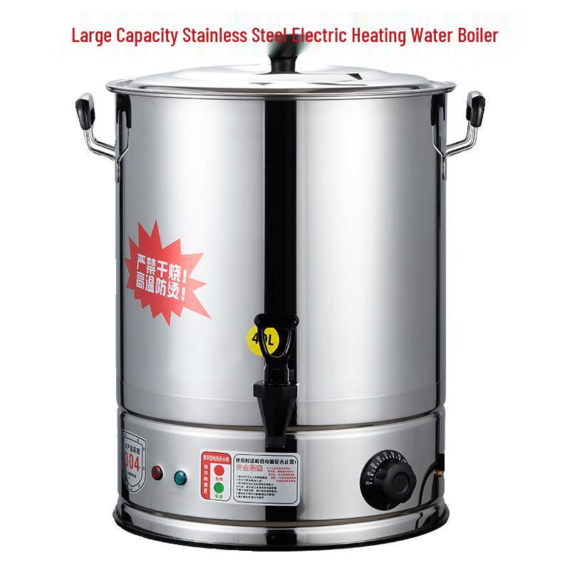 Yicheng 20L Stainless Steel Electric Water Boiler with Faucet