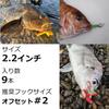 Berkley Gulp! SW Fat Hog 2.2 Clear Pink G2SQFTH2.2-CLP Chinu