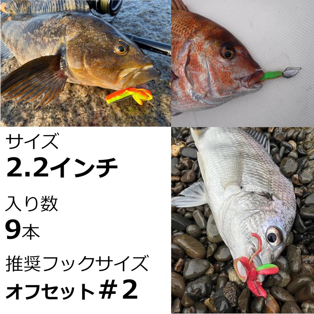 Berkley Gulp! SW Fat Hog 2.2 Clear Pink G2SQFTH2.2-CLP Chinu
