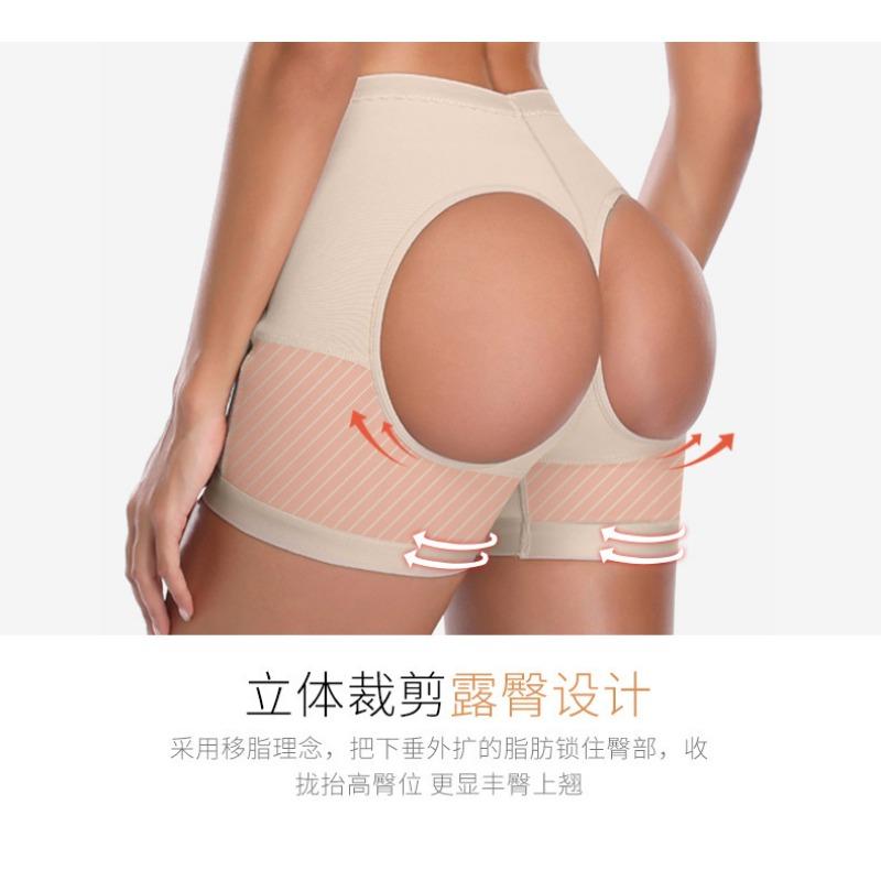Women Butt Lifting Tummy Control Anti Exposure Hip Shaping Safety Shapewear Pants