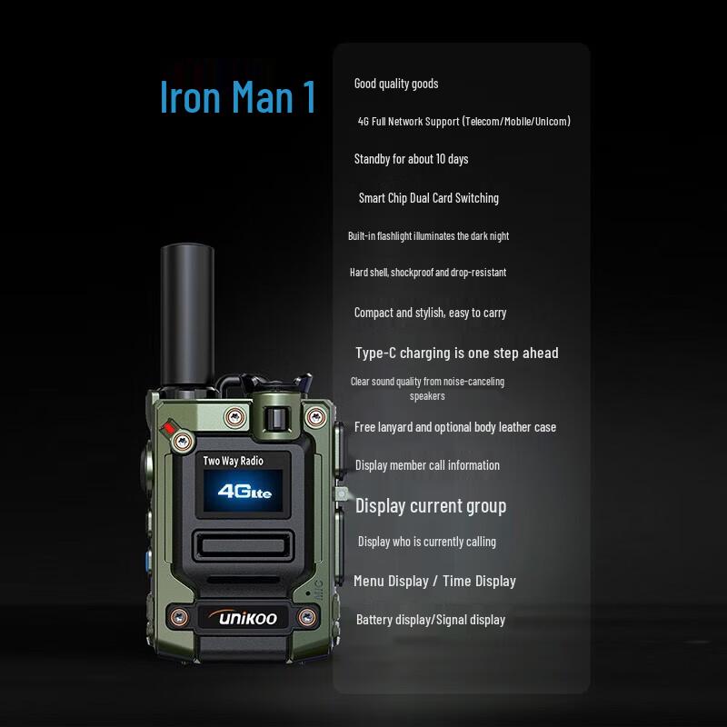 UNIKOO Dual-Mode 4G Professional Intercom (CN version)