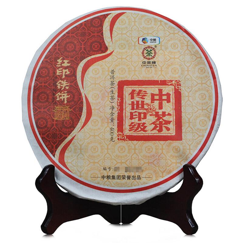2016 ChinaTea Chuan Shi YIN JI COFCO Puer Red Seal Discus Pu'er Raw Tea 400g