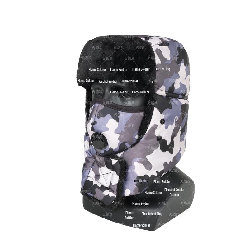 Унисекс теплая зимняя шапка Лей Фэн