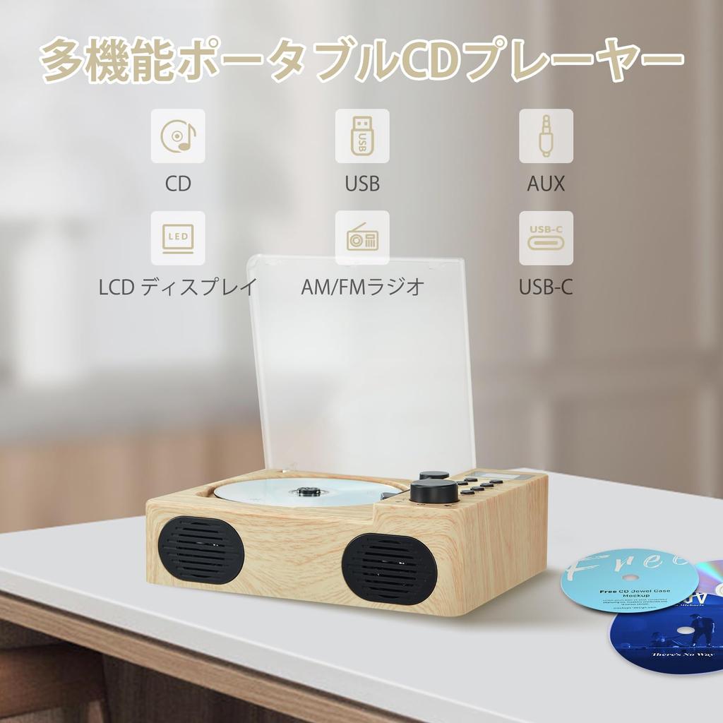 Gelielim Portable CD Player with FM Radio, CDMP3USBAUX Outlets, Dual-Channel Stereo Sound, 2000mAh Built-in Battery, LCD Display, Boombox Music