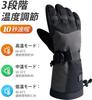 Heated Motorcycle Winter Motorcycle Cold Weather Fast Heated 5 Temperature Electric Heated Gloves for Snow and Outdoor Unisex Gloves, Gloves,
