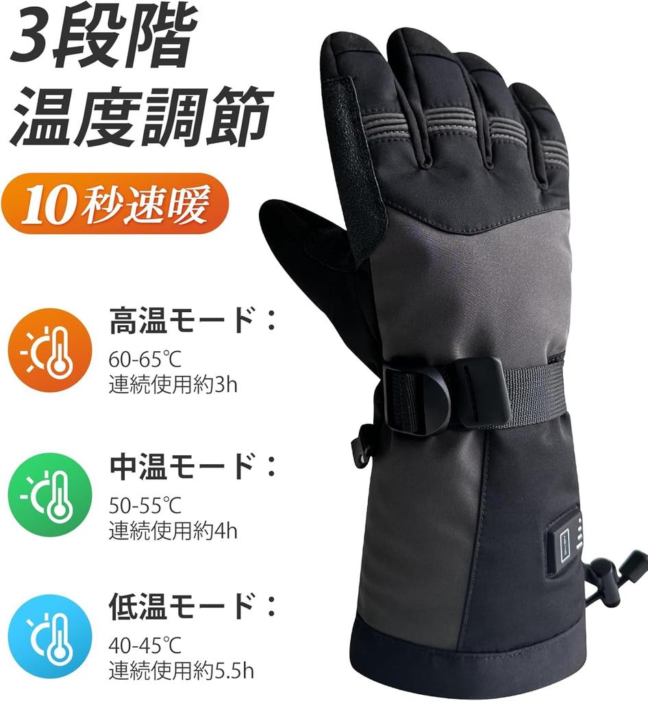 Heated Motorcycle Winter Motorcycle Cold Weather Fast Heated 5 Temperature Electric Heated Gloves for Snow and Outdoor Unisex Gloves, Gloves,