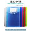 11-Hole Loose-Leaf Bag A4 Folder Protecting Bag Portfolio Contract Information Bag Certificate ID Storage Bag Examination Paper Bag