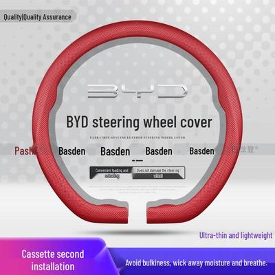 BYD Qin Plus HAN EV Steering Wheel Cover