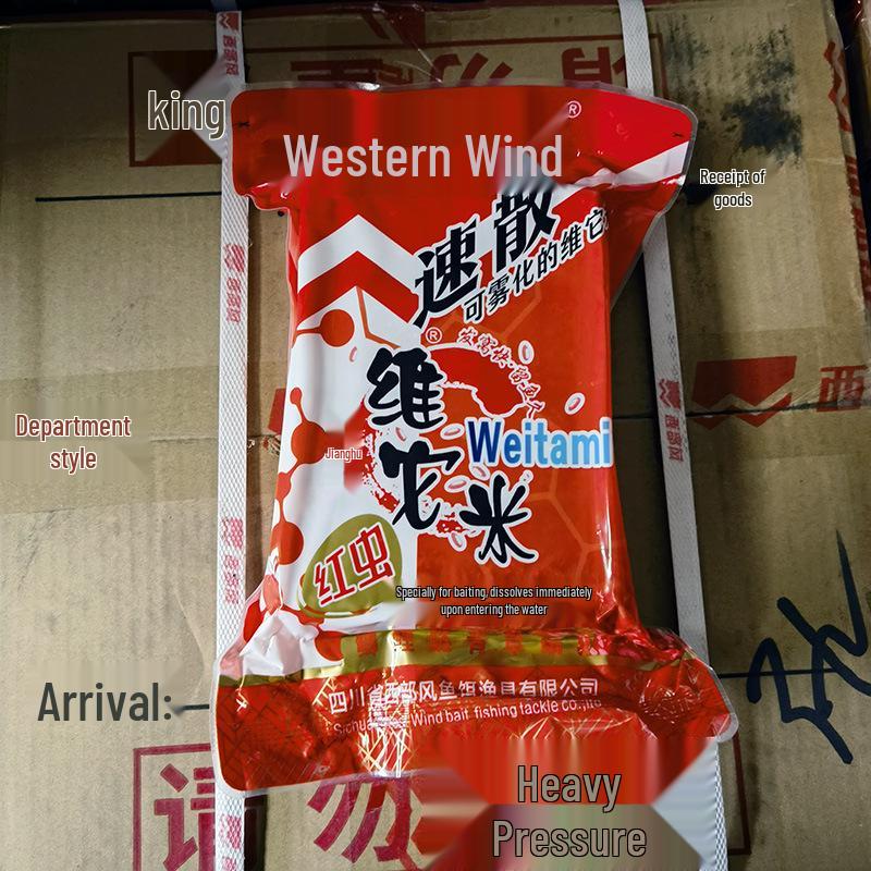 

Прикормка для карася Western Wind Vita-Min быстрорастворимая, кубики с винным рисом для дальнего заброса